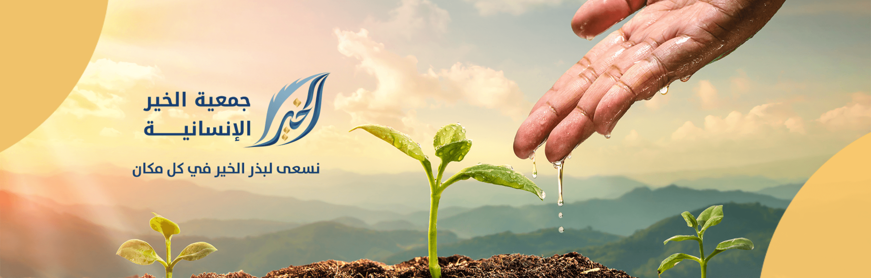 الصورة الرئيسية - هاتف